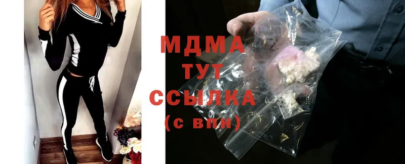 OMG ссылки  Крым  MDMA VHQ 